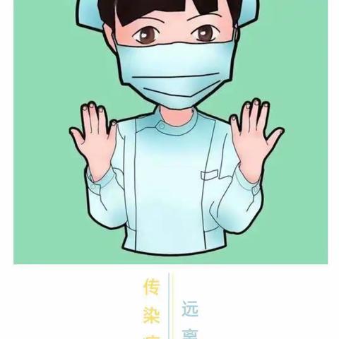 宁江区临江小学秋冬学校常见传染病防控宣传教育