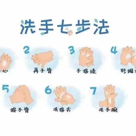 “新年到，爱卫行”——临江小学爱国卫生倡议书