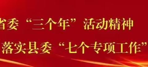 朝邑镇伯士小学第十四周值周工作总结