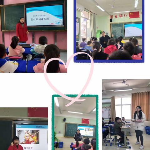 随堂听呈多彩，不忘初心育桃李         ——九江市长虹小学五年级语文组随堂听集锦