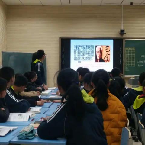 课堂教学大比武 思品教师展风采