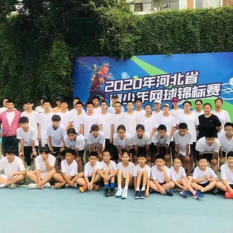 网球见证成长，绽放青春精彩，留住自信阳光！