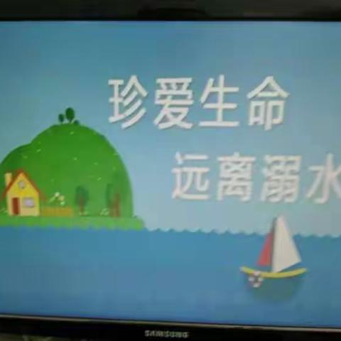 徐洼小学二年级举行《珍爱生命 预防溺水》宣誓活动