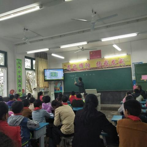 仁义镇保安中心小学数学教研课