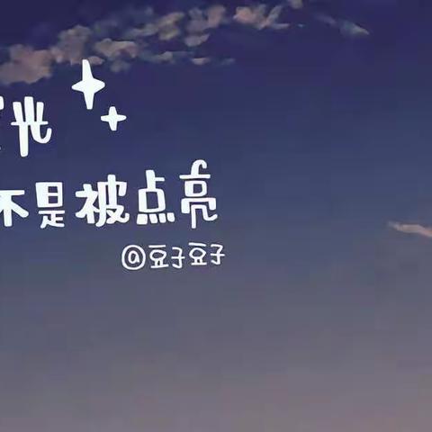 关爱心灵 呵护成长——五年五班学生日常点滴