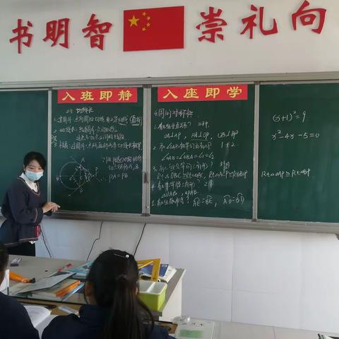 教学视导，砥砺前行