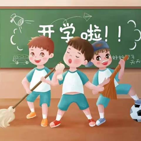 “兔”飞猛进，相逢在即——闫口小学2023年春季开学告家长书