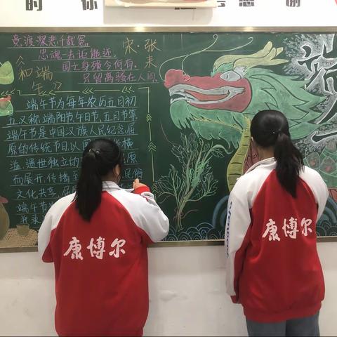 浓浓端午情，悠悠中华梦