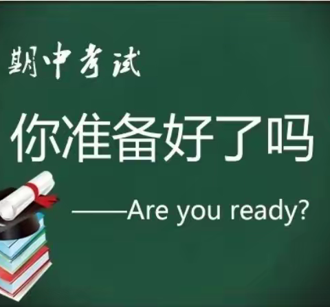 云端求质量，纸上见真章—杂多县实验学校在线期中考试纪实