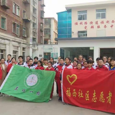 学雷锋     做新时代好少年   志愿服务进社区