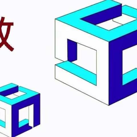 教有所获，研有所得——记官桥中学政史地组教研活动