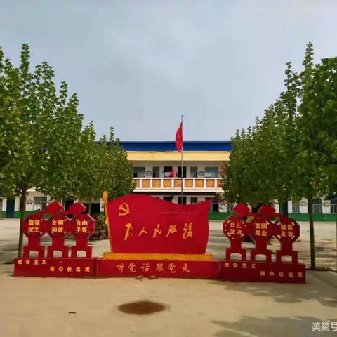 停课不停学，空中授课忙——宁陵县柳河镇杨楼小学线上授课记