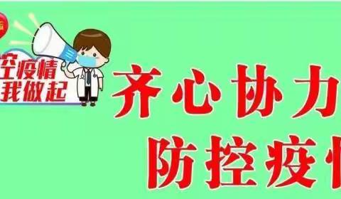 海兴县教育局致全县家长及同学的倡议书