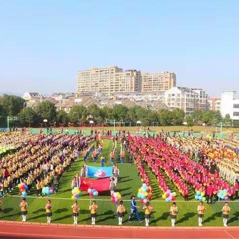 武义县实验小学二十五届秋季田径运动会开幕式 一（3）班