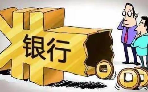 谨记“十禁令”，走好人生路