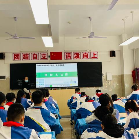 【宝小·课后延时】玩转积木，趣味数学—六三班数学延时服务速写