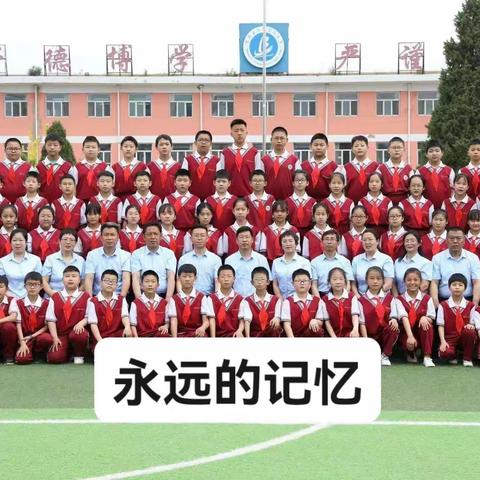 我们曾经在一起