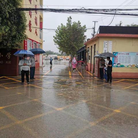 雨中的温暖    ——辛集小学雨中记实