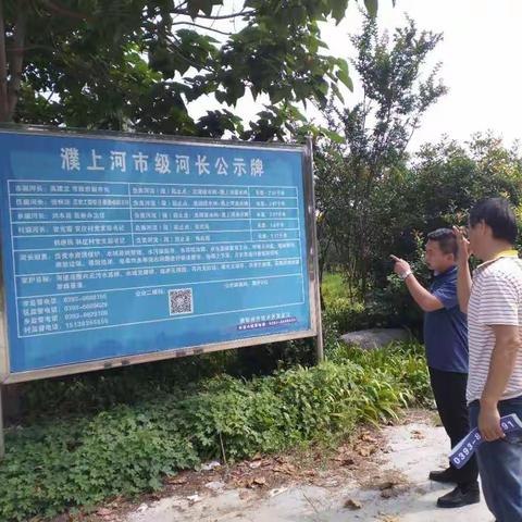 华安办防溺水宣传
