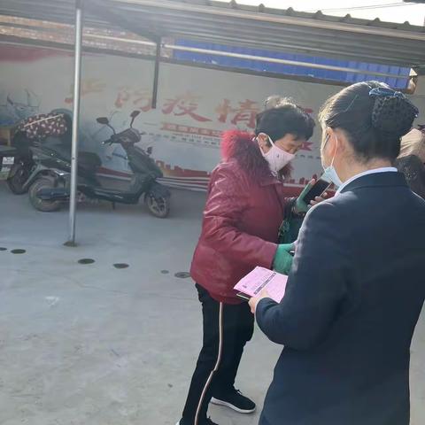 三堡支行金融夜校走进三堡村