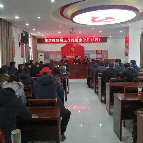 合力保卫蓝天，共筑康店美丽家园！