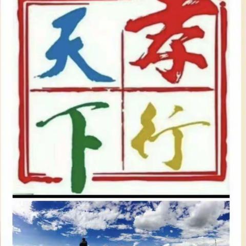 【二小德育+孝心少年】乌拉特中旗第二小学五（一）班 葛逸辰 参加“孝行天下”社会实践活动