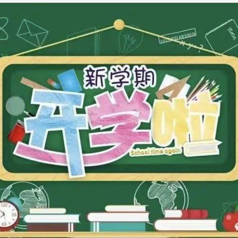 【二小德育+开学前准备】乌拉特中旗第二小学                       五年级（一）班孩子们认真做开学前准备