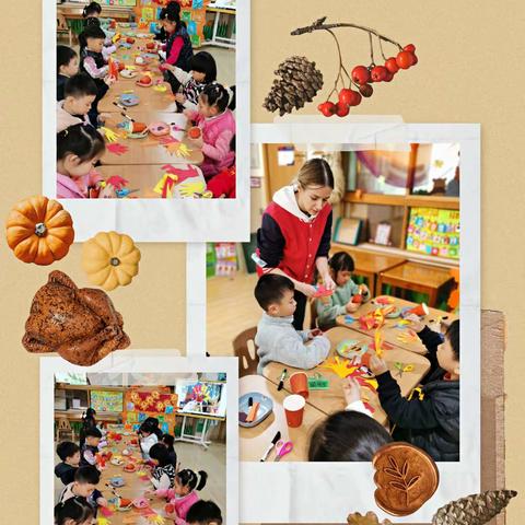 ～这里是感恩节专题哦～