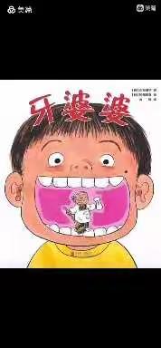 “宅”家有方，“幼”见美好--宿城区机关幼教集团中班组空中课堂第五期