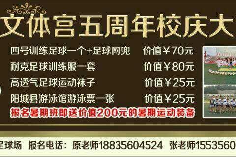 尚学文体宫武术、跆拳道、美术、足球常年班火热报名中