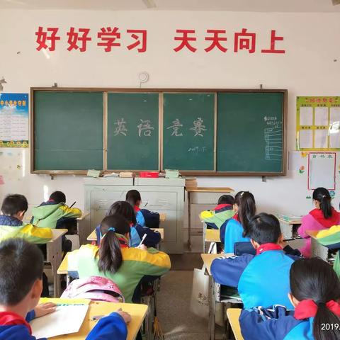 知识能力大比拼，英语书写展风采