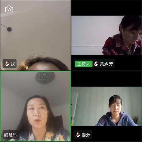 为人师者  责任在肩——东关回族女子小学线上工作会议纪实