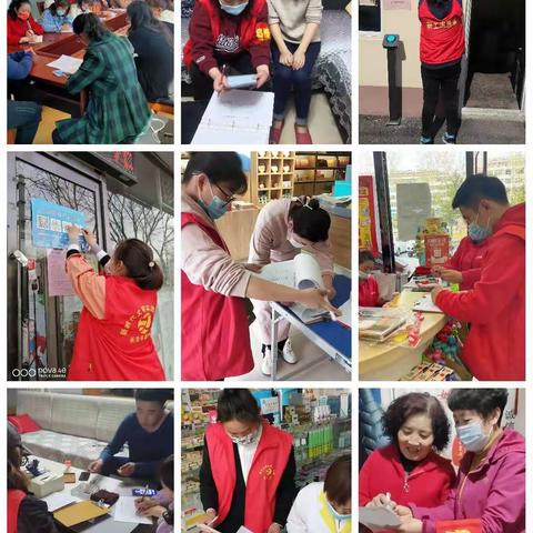 最美红马甲—网格员在行动