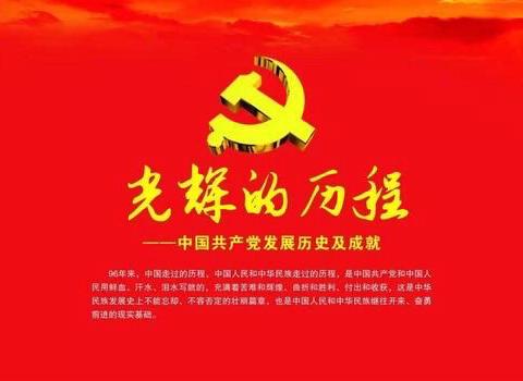 孙健以普通党员身份参加专题组织生活会，勉励大家不忘初心、牢记使命，全力服务好四川省分行高质量发展