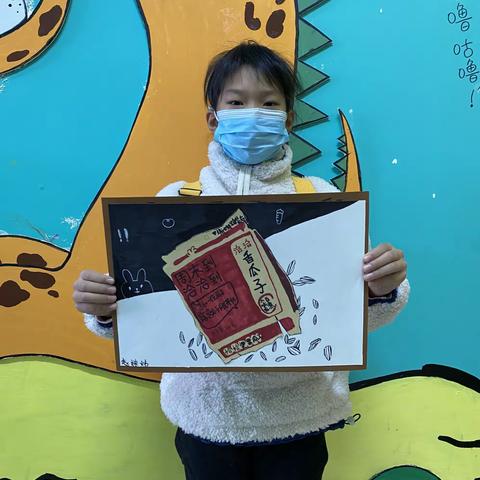 3月4日上午创想班学员作品《洽洽瓜子》