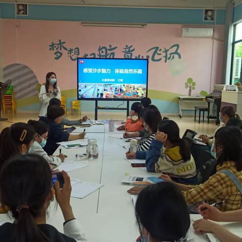 感受沙水魅力，体验自然乐趣——海口市秀英区锦地幼儿园水头分园沙水区专题培训