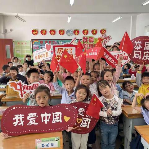 “一路同心，与爱同行”奚仲路小学一（2）班期末汇报美篇