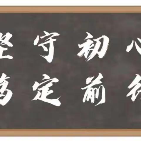 偶应非熊兆 尊为帝者师——卓越校长“1十N”团队领头人第一期深圳集中研修第四天记实