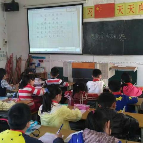 新圩镇长布小学规范字书写比赛(2016.12.14)