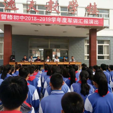 留格初中少先队金秋现英姿