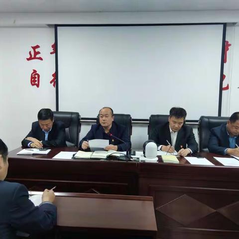 成安县财政局召开党史学习教育动员会