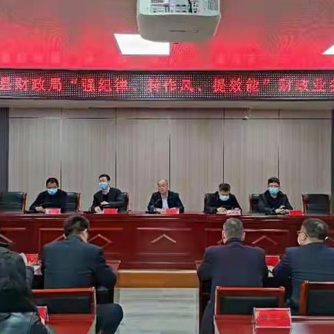 成安县财政局组织“强纪律、转作风、提效能”财政业务知识测试