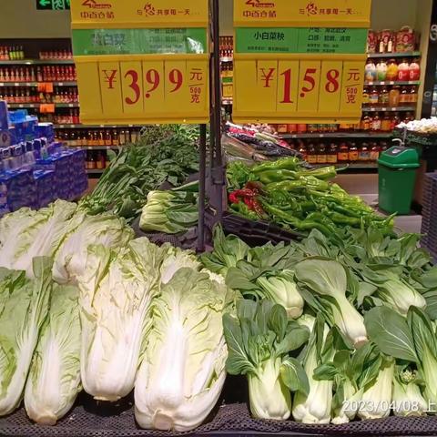 中百碧桂园店4月8号第二次美篇