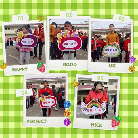 “我运动 我健康 我快乐”—阳东区培智学校趣味运动会