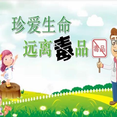 毒品---“绝望”和“死亡”的代名词