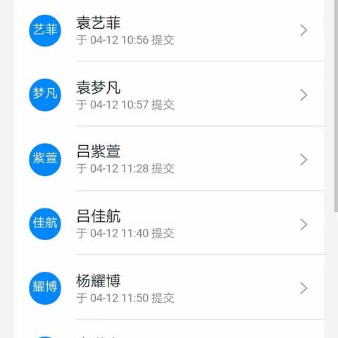 磊口乡泉门小学～疫情不休，战“疫”不止-- 停课不停学 语文这样学