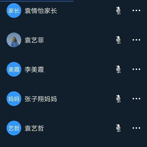 磊口乡泉门小学“停课不停学”不同的课堂，别样的风采