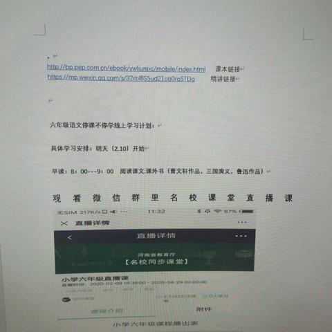 水冰月的美篇
