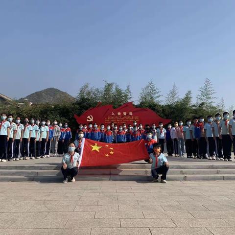 回溯历史  追寻红色足迹——磊口乡泉门小学走访安阳县抗日民主政府