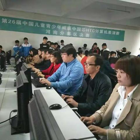 师生同台竞技 共促专业发展——信息部中英文录入大赛